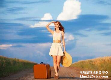 柬埔寨旅游签证成功出签案例 柬埔寨旅游签证成功出签案例