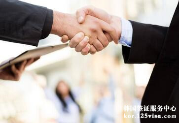小李成功申请韩国商务签证 小李成功申请韩国商务签证