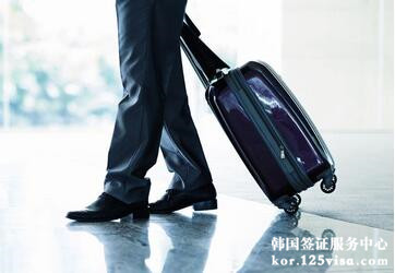 小张成功去韩国出差 小张成功去韩国出差