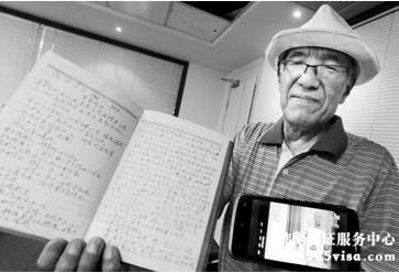 金老师成功去韩国旅游 金老师成功去韩国旅游