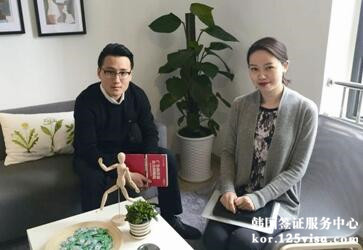 黄女士和老公一起申请韩国旅游签证成功 黄女士和老公一起申请韩国旅游签证成功