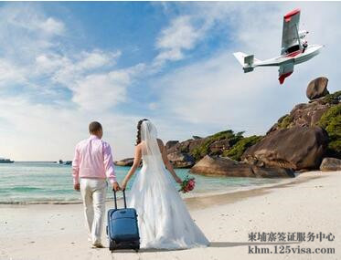 新婚夫妇办理柬埔寨旅游签证度蜜月 新婚夫妇办理柬埔寨旅游签证度蜜月