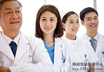 方医生需要到韩国进行商务交流 方医生需要到韩国进行商务交流