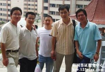 赵先生和同学一起去韩国旅游成功