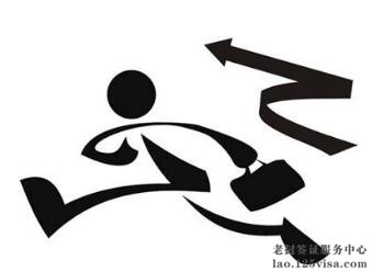 吴先生特急老挝旅游签证顺利出签 吴先生特急老挝旅游签证顺利出签