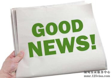 上海办理缅甸电子签证顺利出签 上海办理缅甸电子签证顺利出签