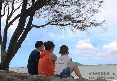 李大夫一家去成功办理柬埔寨旅游签证 李大夫一家去成功办理柬埔寨旅游签证