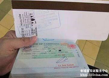 国庆节前夕顺利办理柬埔寨旅游签证 国庆节前夕顺利办理柬埔寨旅游签证