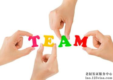 小组2人成功取得老挝签证 小组2人成功取得老挝签证