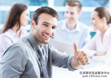 二次办理巴基斯坦单次商务签证顺利出签 二次办理巴基斯坦单次商务签证顺利出签