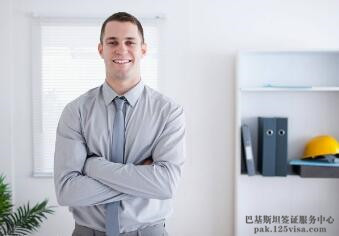 宋先生巴基斯坦30天单次商务签证顺利出签 宋先生巴基斯坦30天单次商务签证顺利出签