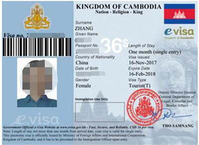 郭先生不辱使命成功办理柬埔寨电子签证 郭先生不辱使命成功办理柬埔寨电子签证