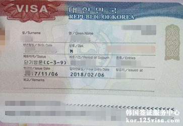 阚先生成功获得韩国单次旅游签证 阚先生成功获得韩国单次旅游签证