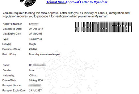 何先生3人缅甸电子签证顺利出签 何先生3人缅甸电子签证顺利出签