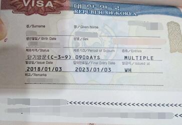 吴小姐顺利去韩国参加考试 吴小姐顺利去韩国参加考试