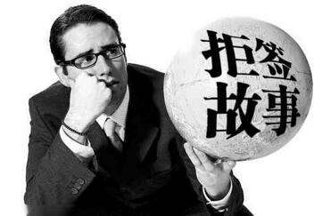 英国拒签典型案例共享 英国拒签典型案例共享