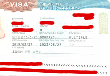 张先生顺利获得韩国五年多次旅游签证 张先生顺利获得韩国五年多次旅游签证