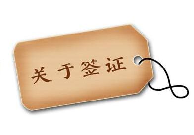 王先生代办印度电子签证出签 王先生代办印度电子签证出签