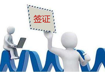 新西兰签证成功出签案例 新西兰签证成功出签案例