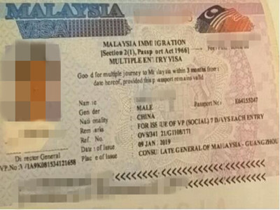 马来西亚多次往返旅游签证顺利出签 马来西亚多次往返旅游签证顺利出签