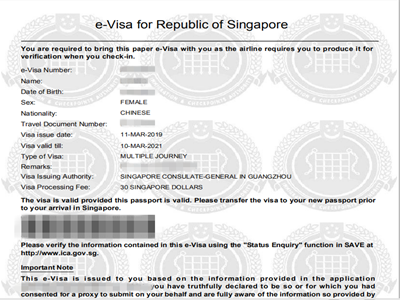 广东人顺利办理新加坡签证 广东人顺利办理新加坡签证