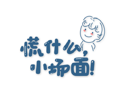 拒签后顺利获得阿塞拜疆签证 拒签后顺利获得阿塞拜疆签证