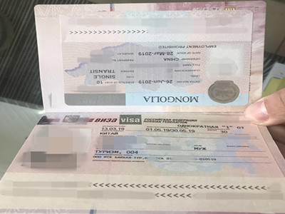 老友相见,顺利办理蒙古过境签证 老友相见,顺利办理蒙古过境签证