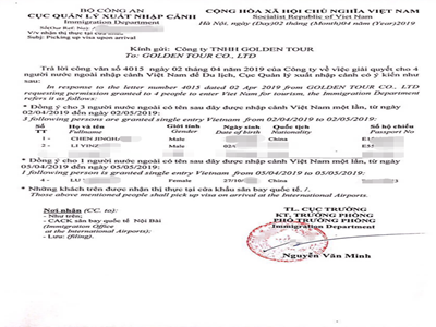 大费周折，越南之行险受阻，还好有批文