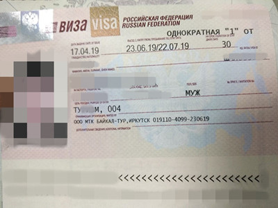 外籍人士获得俄罗斯旅游签证 外籍人士获得俄罗斯旅游签证