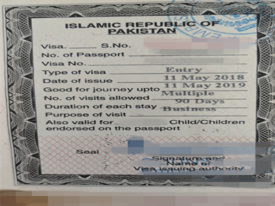 巴基斯坦一年商务签出签 巴基斯坦一年商务签出签