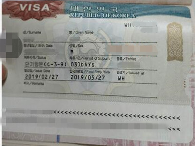 补充流水后顺利拿到韩国签证 补充流水后顺利拿到韩国签证