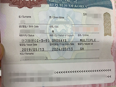 上海人拿到韩国旅游签顺利出行 上海人拿到韩国旅游签顺利出行