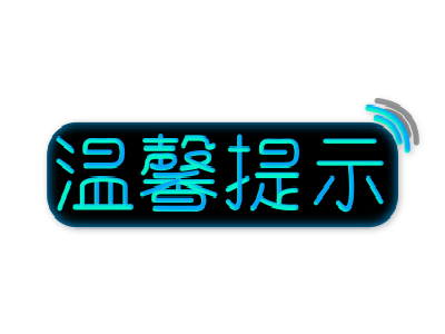 办理申根签证需通过正规渠道办