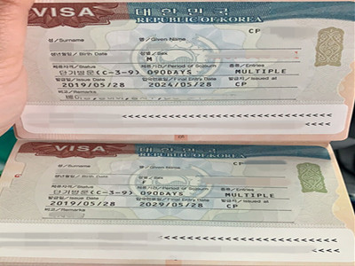 夫妻二人分别获得五年、十年有效签证 夫妻二人分别获得五年、十年有效签证