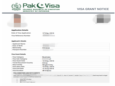 无邀请函顺利拿到商务签证 无邀请函顺利拿到商务签证