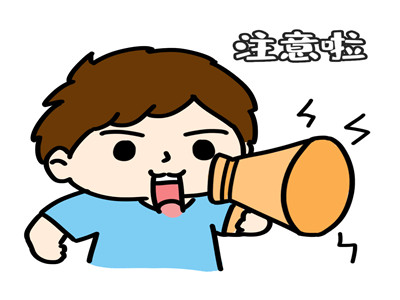 在职证明的注意事项(二) 在职证明的注意事项(二)