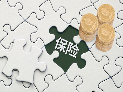 切记:保险有误影响申请马耳他签证 切记:保险有误影响申请马耳他签证