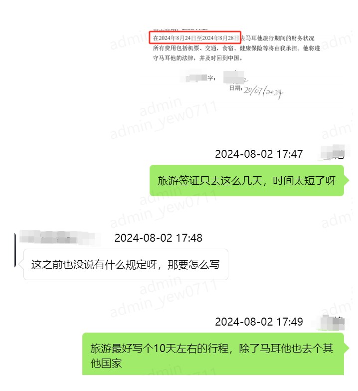 马耳他探望孩子,申请旅游签还是探亲签 马耳他探望孩子,申请旅游签还是探亲签