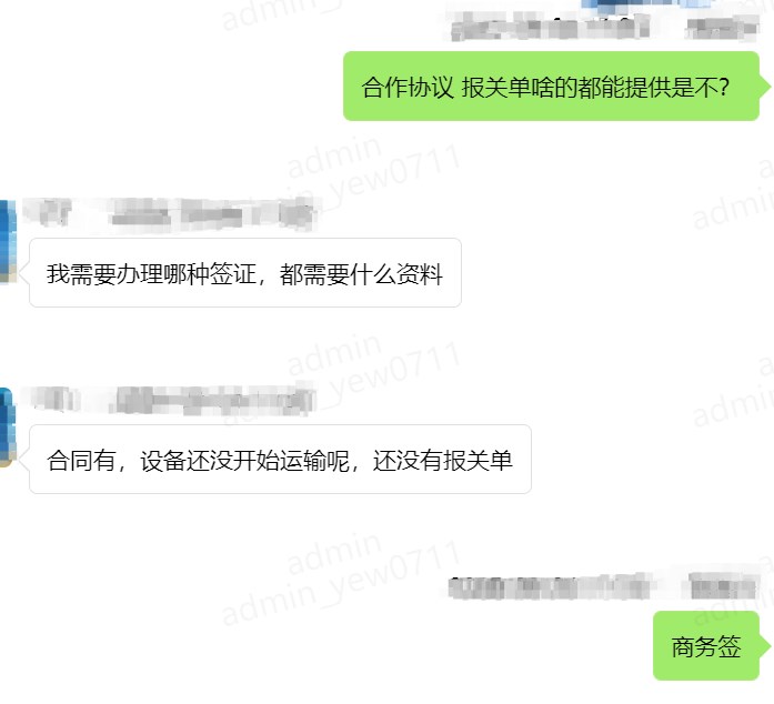 成功案例 成功案例