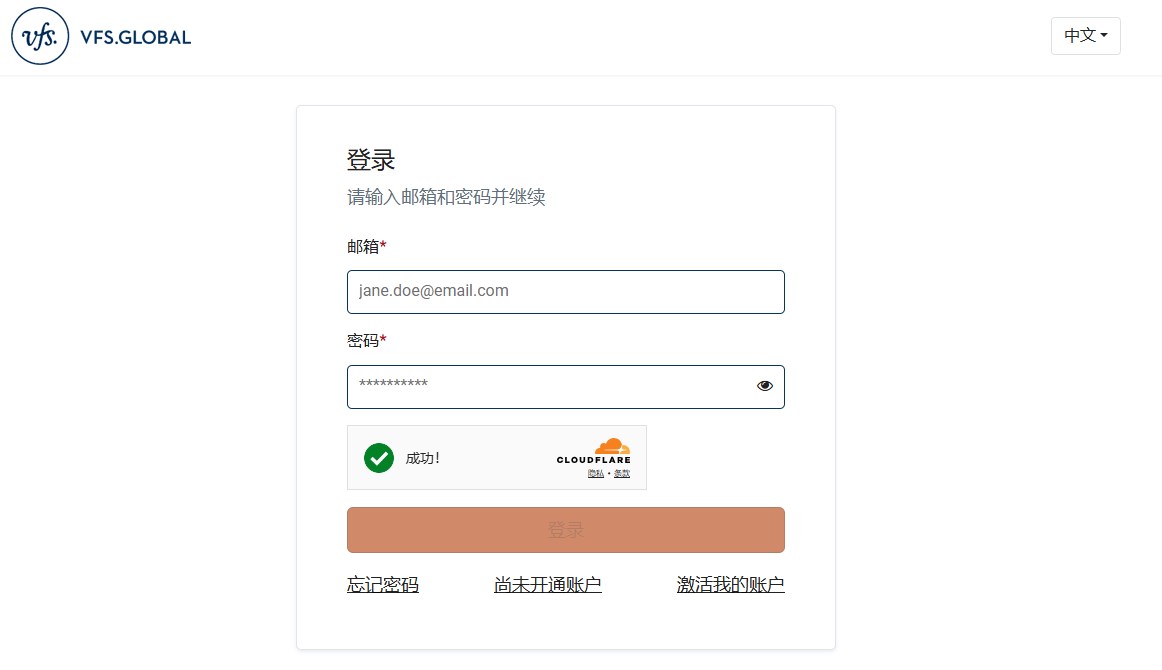 申请瑞士签证在哪预约 申请瑞士签证在哪预约