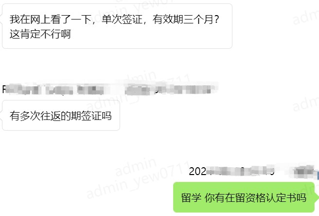 日本神户国际大学留学 日本神户国际大学留学