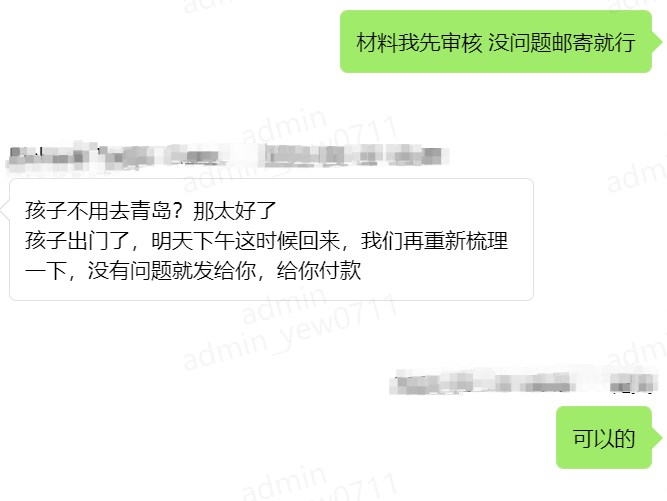 日本神户国际大学留学 日本神户国际大学留学