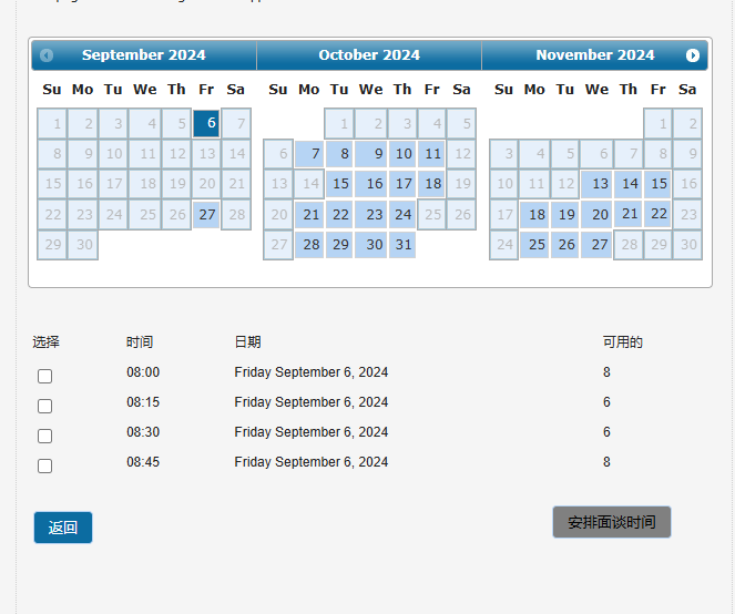 美国旅游签证,沈阳面试,7工作日出签 美国旅游签证,沈阳面试,7工作日出签