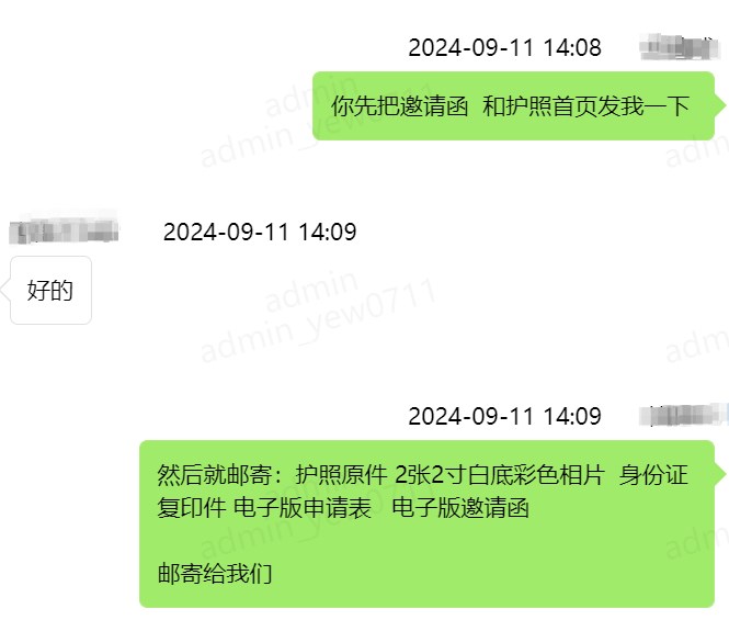 司同学申请俄罗斯留学签证 司同学申请俄罗斯留学签证
