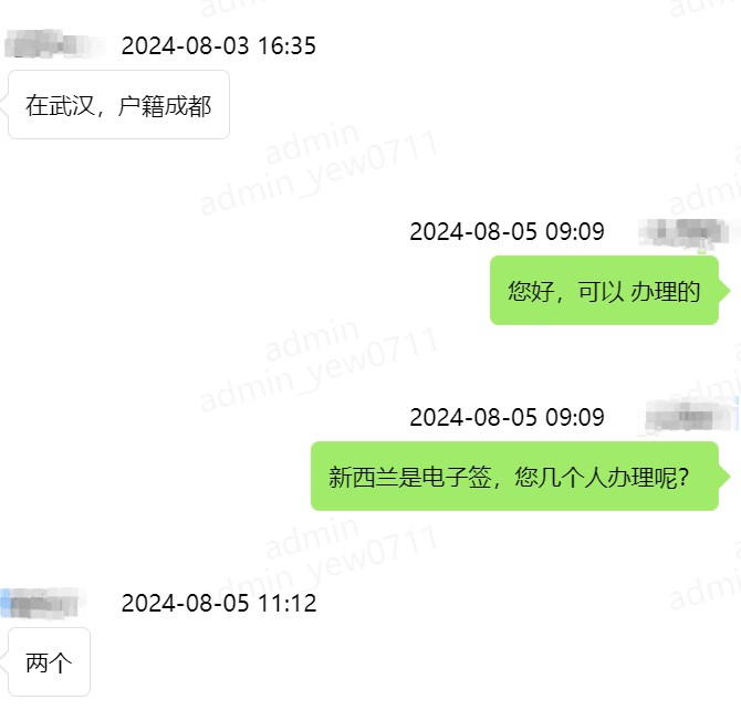 带孩子去新西兰旅游,成功获得签证 带孩子去新西兰旅游,成功获得签证