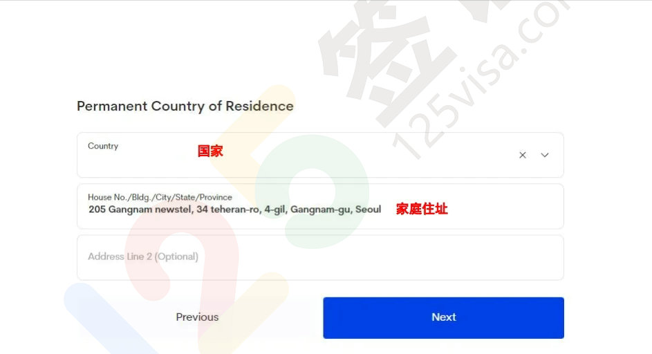 菲律宾电子入境卡填写教程 菲律宾电子入境卡填写教程