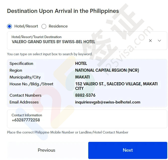菲律宾电子入境卡填写教程 菲律宾电子入境卡填写教程
