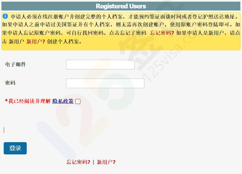 预约时间详细教程 预约时间详细教程