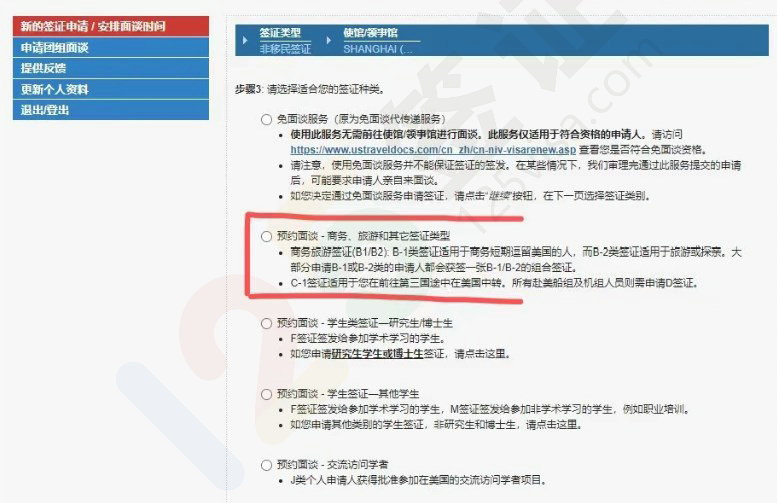 预约时间详细教程 预约时间详细教程