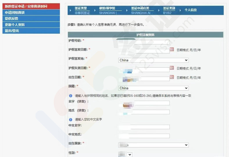 预约时间详细教程 预约时间详细教程